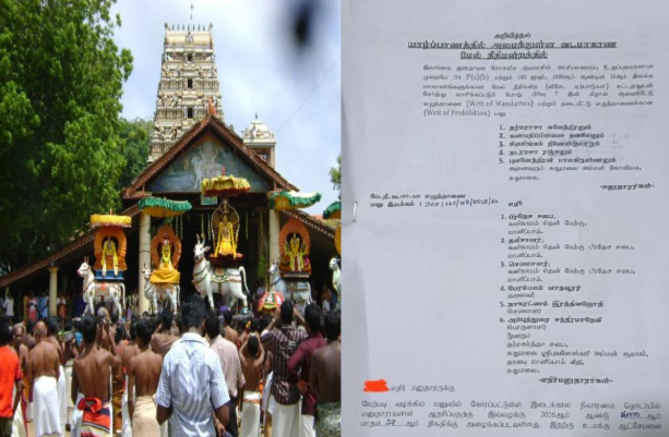 யாழ். சுதுமலை அம்மன் ஆலய நிர்மாண வழக்கில் முக்கிய முன்னேற்றம்; ஜூலை 30ஆம் திகதி நீதிமன்ற உத்தரவு